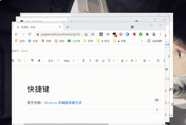 windows快捷键大全 初学者图3