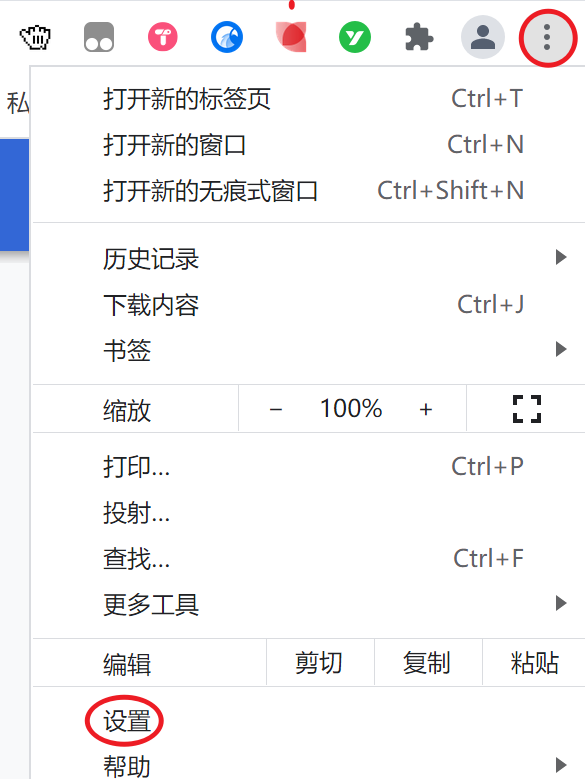 windows快捷键大全 初学者图15