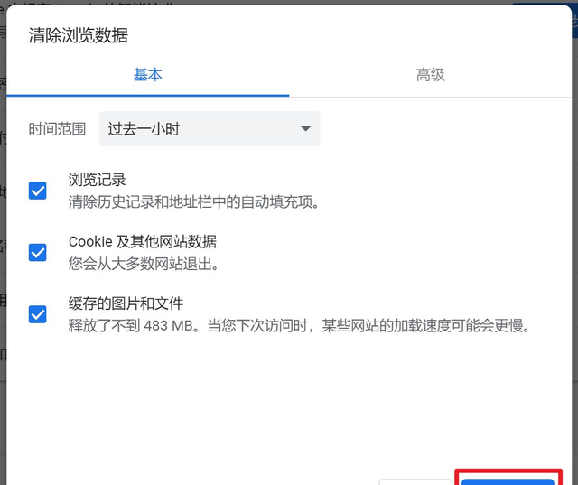 windows快捷键大全 初学者图20