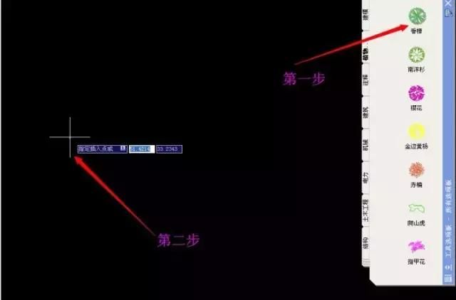 cad怎么创建工具选项板,cad中如何把快捷绘图工具栏调出来图14