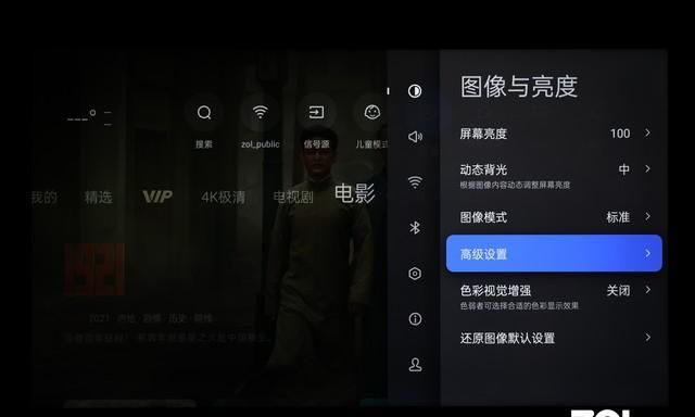 oppo k9 75英寸电视测评图8