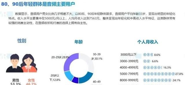 腾讯停运的产品(腾讯即将停产的产品)图6