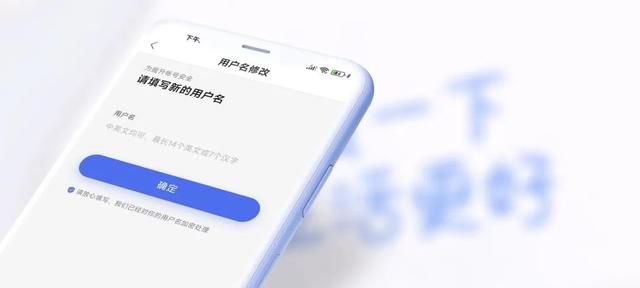 百度号怎么修改用户名图1