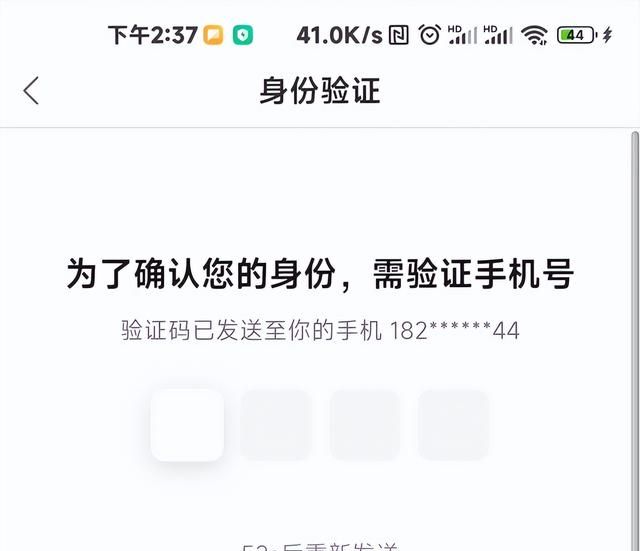 百度号怎么修改用户名图5