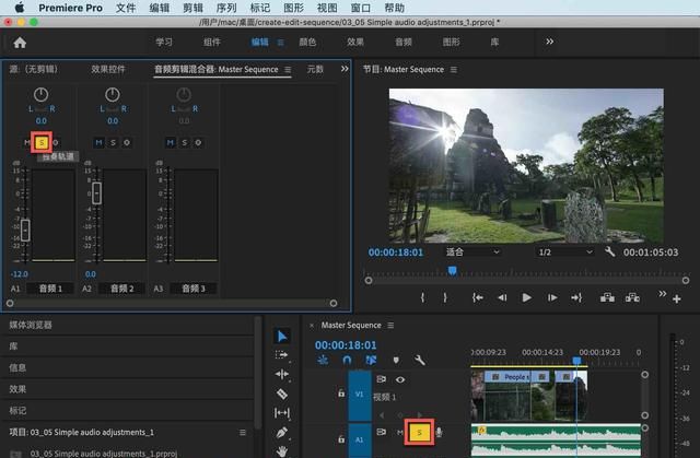 pr如何调音频效果,pr音频入门详细教程图10