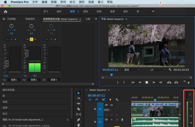 pr如何调音频效果,pr音频入门详细教程图12