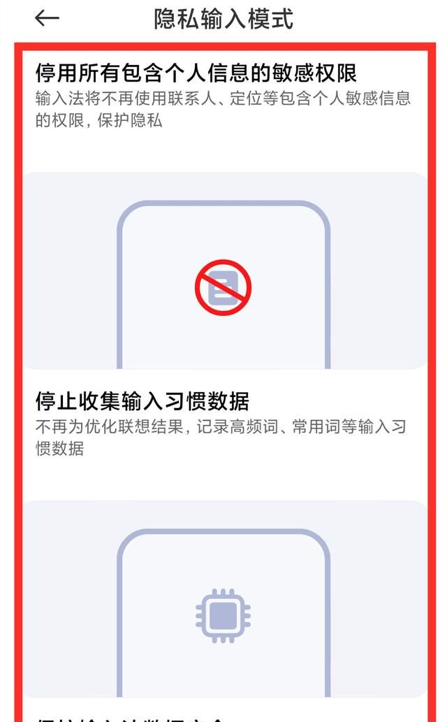 手机被监听说什么就推送什么,手机推送消息和监听有关系吗图10