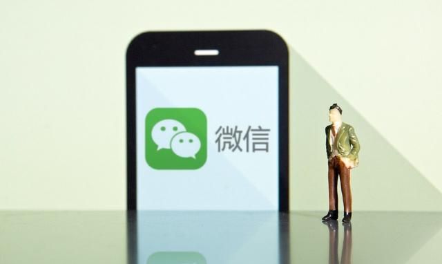 微信怎么为一个人设置消息提示音图1