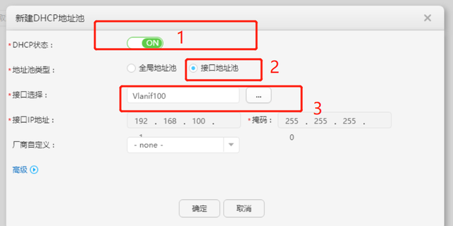 华为无线控制器web配置,华为s1720web配置教程图6