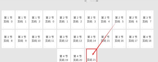 word自定义打印范围打印不了图13