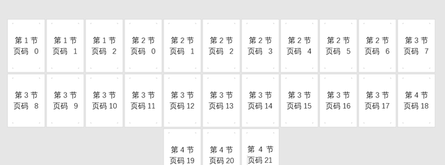 word自定义打印范围打印不了图15