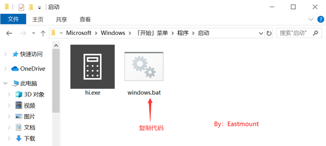 病毒自动生成注册表启动项删不掉图22