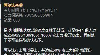 英雄联盟剑圣无限火力出装,dnf平民剑圣怎么才能堆够140攻速图5