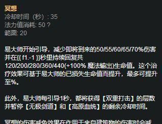 英雄联盟剑圣无限火力出装,dnf平民剑圣怎么才能堆够140攻速图6