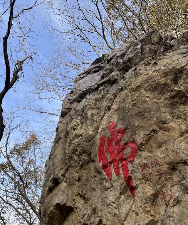 洛阳香炉山风景区在哪里图15