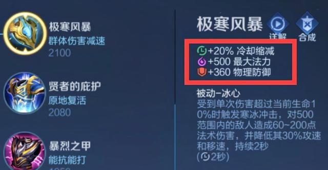 张飞退位，蔡文姬下台，王者“第一辅助”确定，推塔比米莱狄还快图4