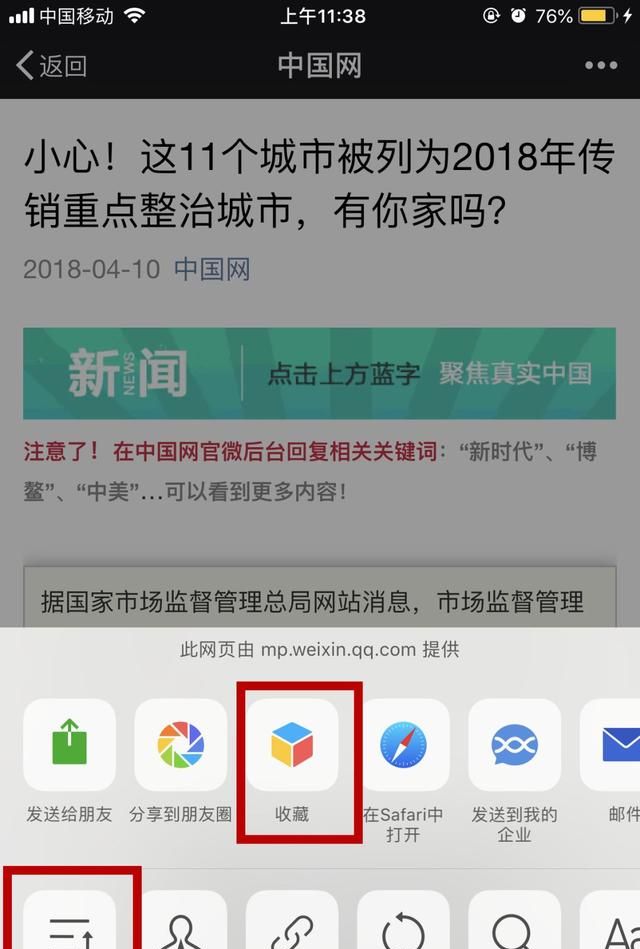 微信两大新功能期待已久,微信偷偷更新的隐藏实用功能图4