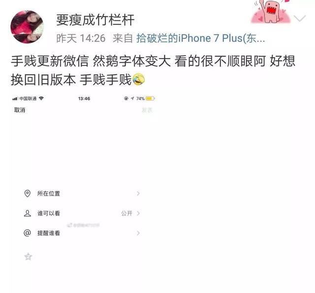 微信两大新功能期待已久,微信偷偷更新的隐藏实用功能图14