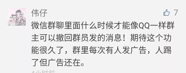 微信两大新功能期待已久,微信偷偷更新的隐藏实用功能图24