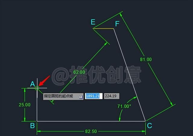 cad2007起点 端点画圆弧图13