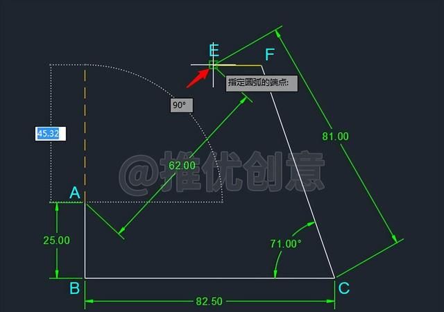 cad2007起点 端点画圆弧图15