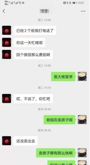 国美金融遭多人投诉：借款人失业加母亲重病依旧被暴力催收，另有人除还利息外还被按月收取担保费图5