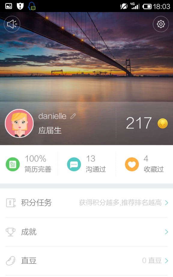 boss直聘产品分析报告,boss直聘app竞品分析图11