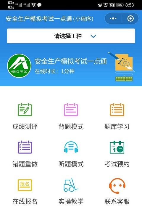 电工中级资格考试题库及答案大全图2