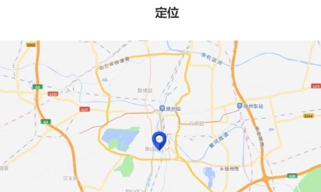 如何查询ipv4地址查询图4