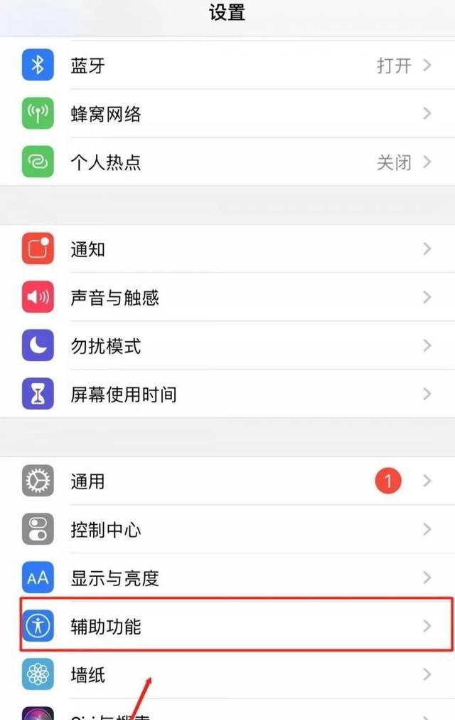 手机的悬浮球功能是什么意思图6