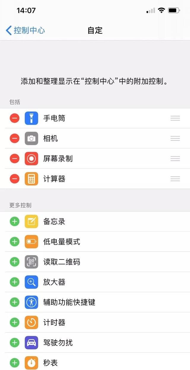 手机的悬浮球功能是什么意思图12