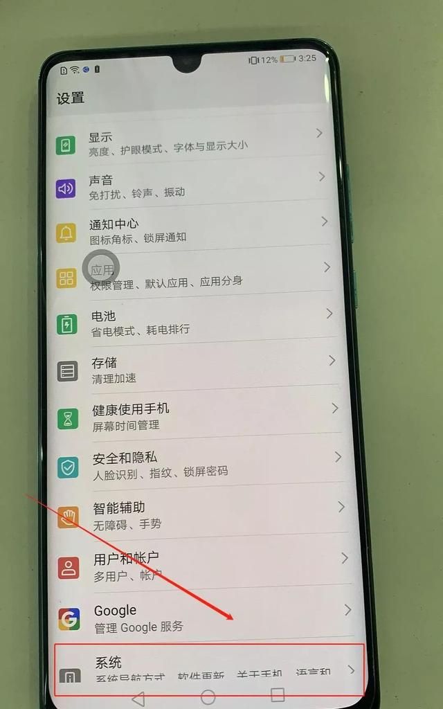 手机的悬浮球功能是什么意思图14