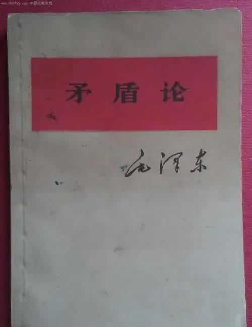 论述矛盾的统一性和争斗性,美与丑矛盾的统一性图6