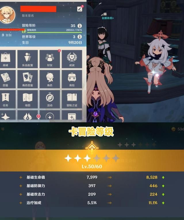 原神萌新如何快速获得5星武器(萌新如何获得好的四星武器原神)图1