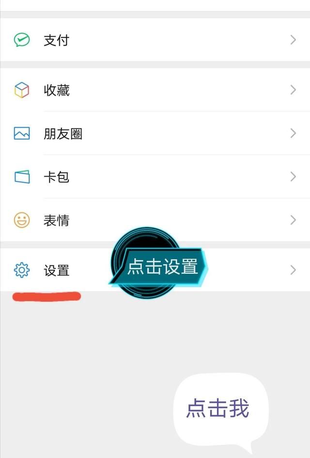 玩lol手游屏蔽领导微信(不通过微信登录lol手游)图1