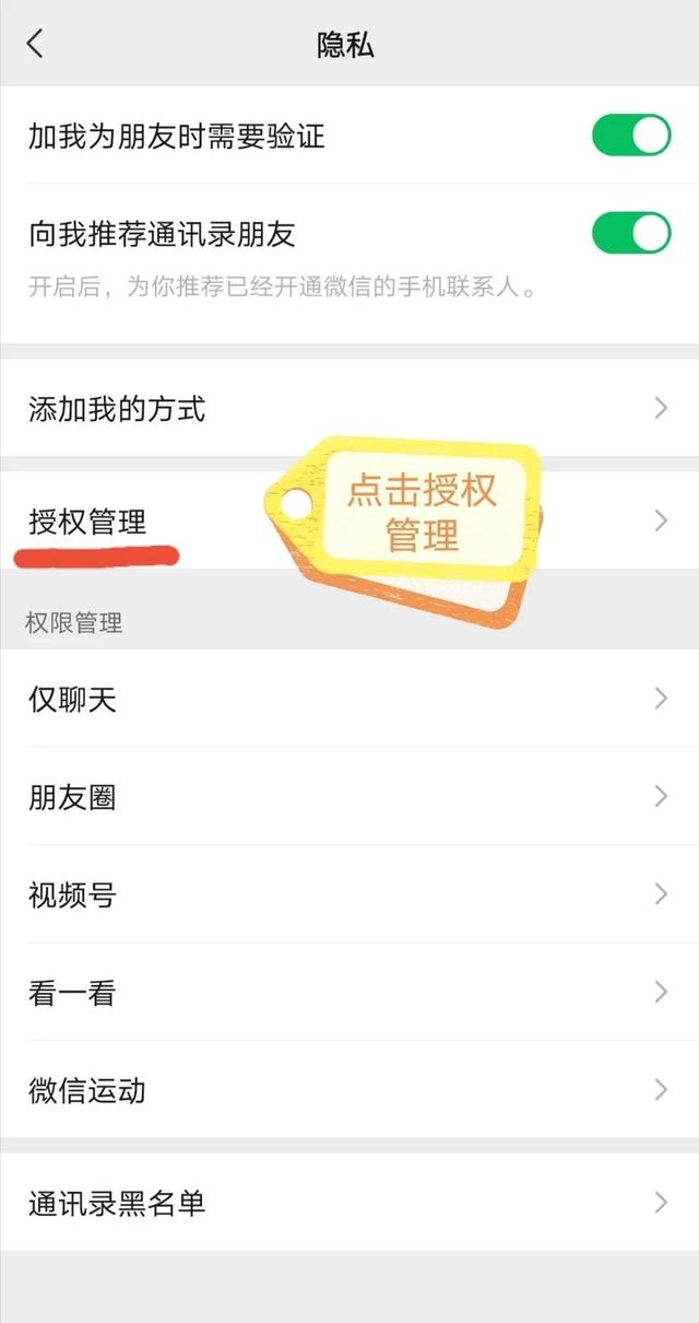 玩lol手游屏蔽领导微信(不通过微信登录lol手游)图3