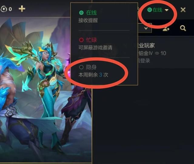 玩lol手游屏蔽领导微信(不通过微信登录lol手游)图8