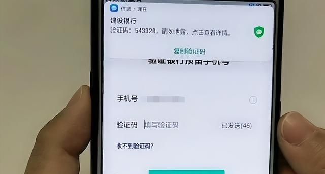 微信绑定银行卡钱多安全吗图8