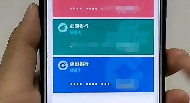 微信绑定银行卡钱多安全吗图9