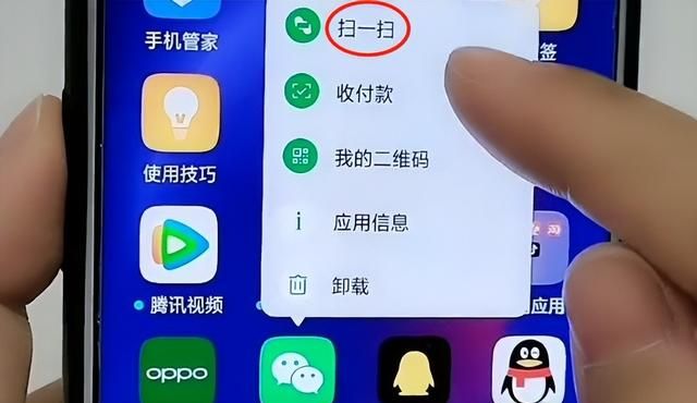 微信绑定银行卡钱多安全吗图10