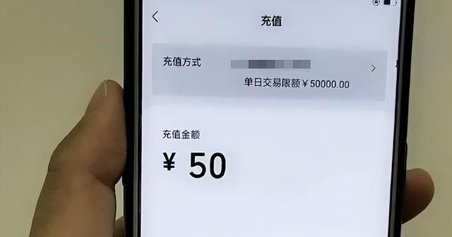 微信绑定银行卡钱多安全吗图15