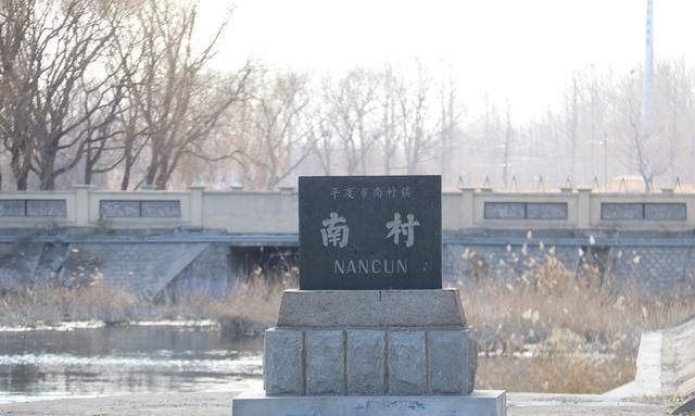 平度是山东省面积最大的县级市吗图3