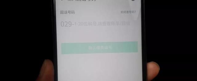 手机怎么方便快捷的切换应用图3