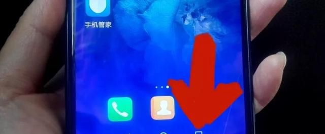 手机怎么方便快捷的切换应用图4