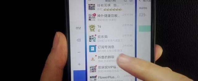 手机怎么方便快捷的切换应用图5