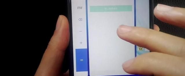 手机怎么方便快捷的切换应用图7