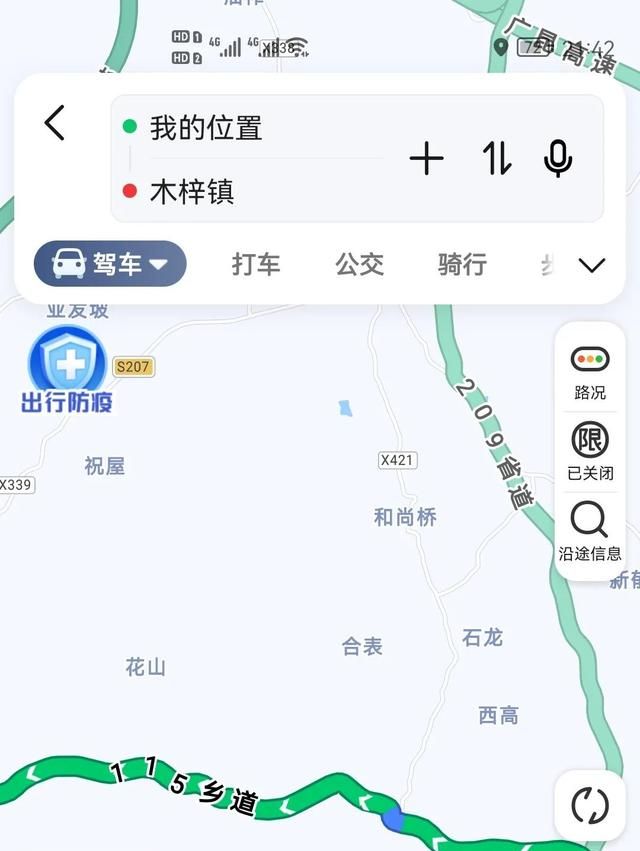 国内地图做得最好的,现在应该是百度了吧图1