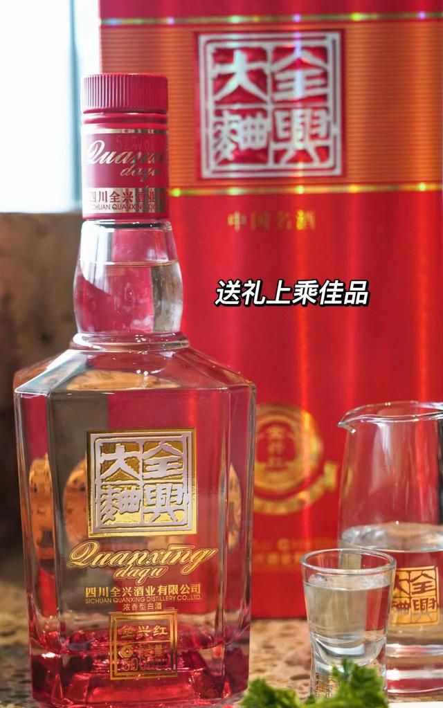 什么样的白酒送长辈比较合适,一般送长辈白酒几度图1