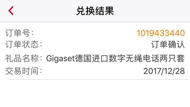 gigaset无绳电话机a680图3