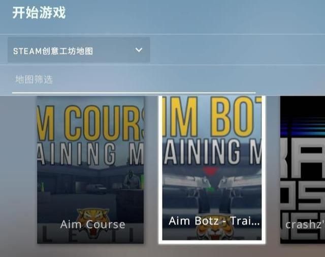 csgo创意工坊好了怎么进去图4